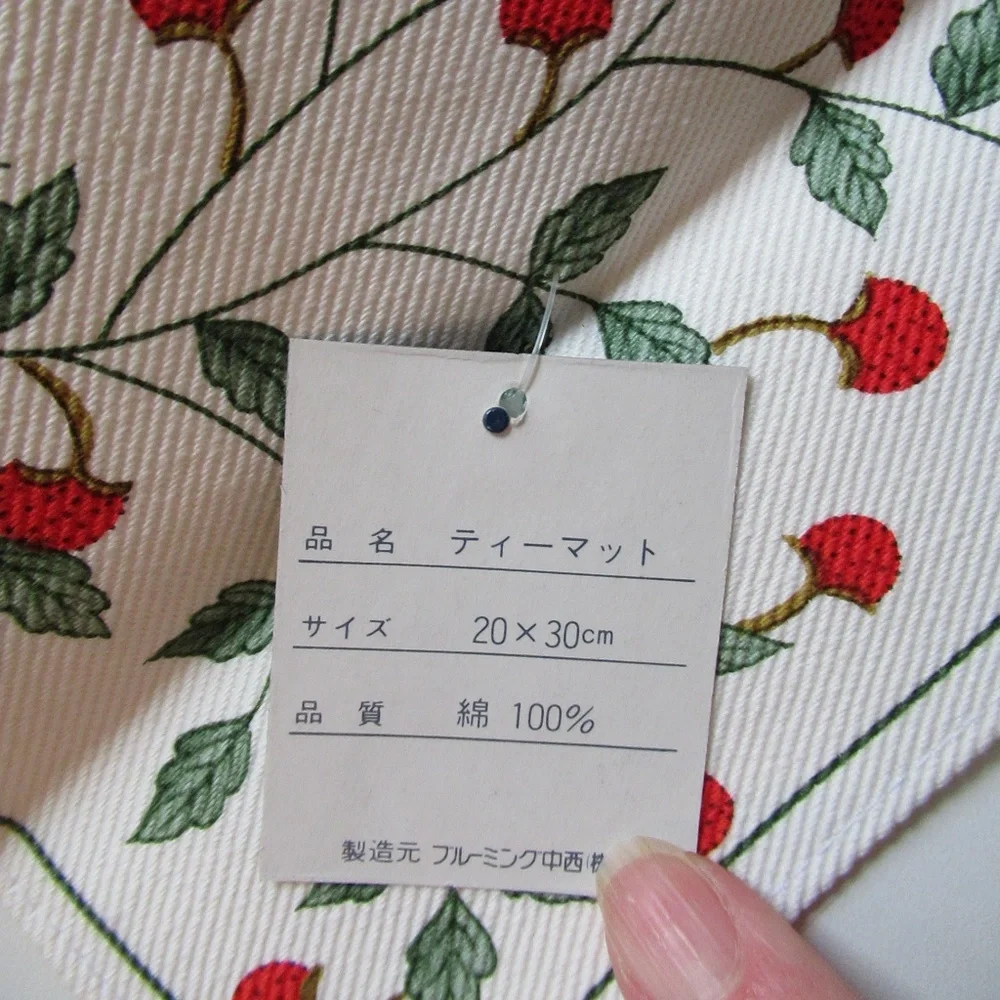 Japanese Tea Mat - Picture 4 of 9